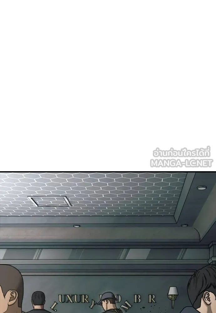 ผู้กล้าฝ่า ตอนที่ 35 รูปที่ 29