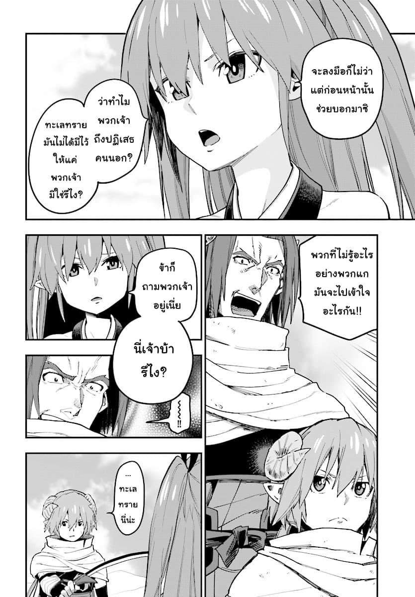 Manga-lc-com อ่านมังงะ อ่านการ์ตูน ออนไลน์ ฟรี Konjiki no Moji Tsukai – Yuusha Yonin ni Makikomareta Unique Cheat ตอนที่ 1 2 3 4 5 6 7 8 9 10 11 12 13 14 ฟรี ไม่มีโฆษณา Manga-lc - อ่าน มังงะ อ่าน การ์ตูน ออนไลน์ อ่านมังงะ ฟรี