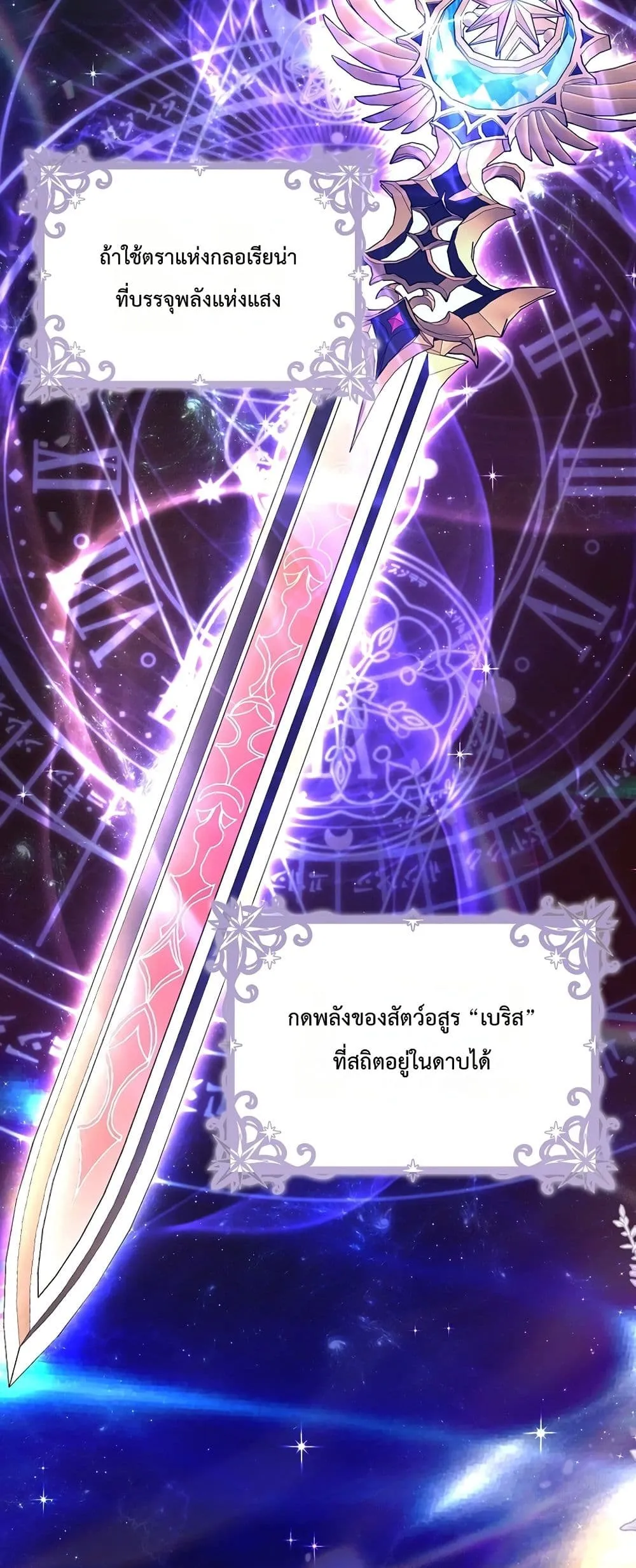 Manga-lc-com อ่านมังงะ อ่านการ์ตูน ออนไลน์ ฟรี Sister-in-Law of the Heroine in a Childcare Novel ตอนที่ 1 2 3 4 5 6 7 8 9 10 11 12 13 14 ฟรี ไม่มีโฆษณา Manga-lc - อ่าน มังงะ อ่าน การ์ตูน ออนไลน์ อ่านมังงะ ฟรี