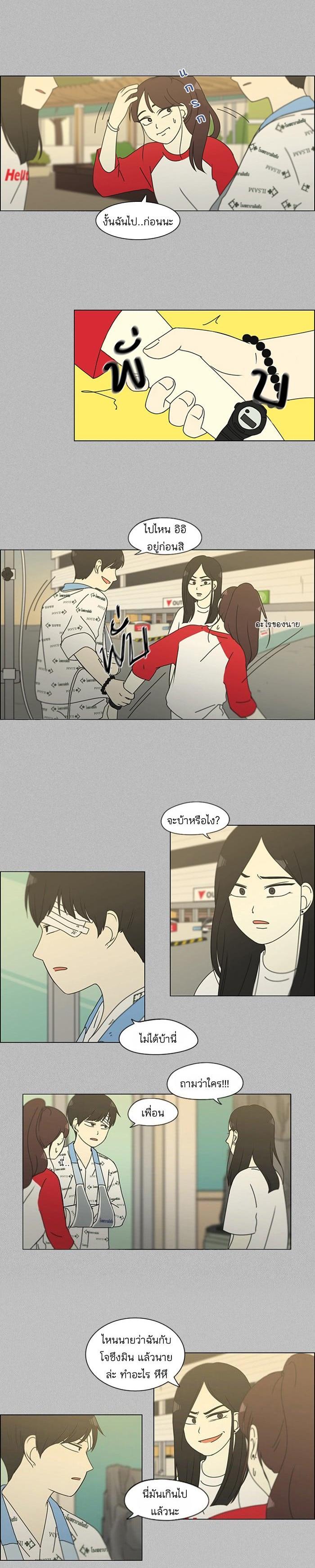 Manga-lc-com อ่านมังงะ อ่านการ์ตูน ออนไลน์ ฟรี Love Revolution รักนี้ต้องปฏิวัติ ตอนที่ 1 2 3 4 5 6 7 8 9 10 11 12 13 14 ฟรี ไม่มีโฆษณา Manga-lc - อ่าน มังงะ อ่าน การ์ตูน ออนไลน์ อ่านมังงะ ฟรี