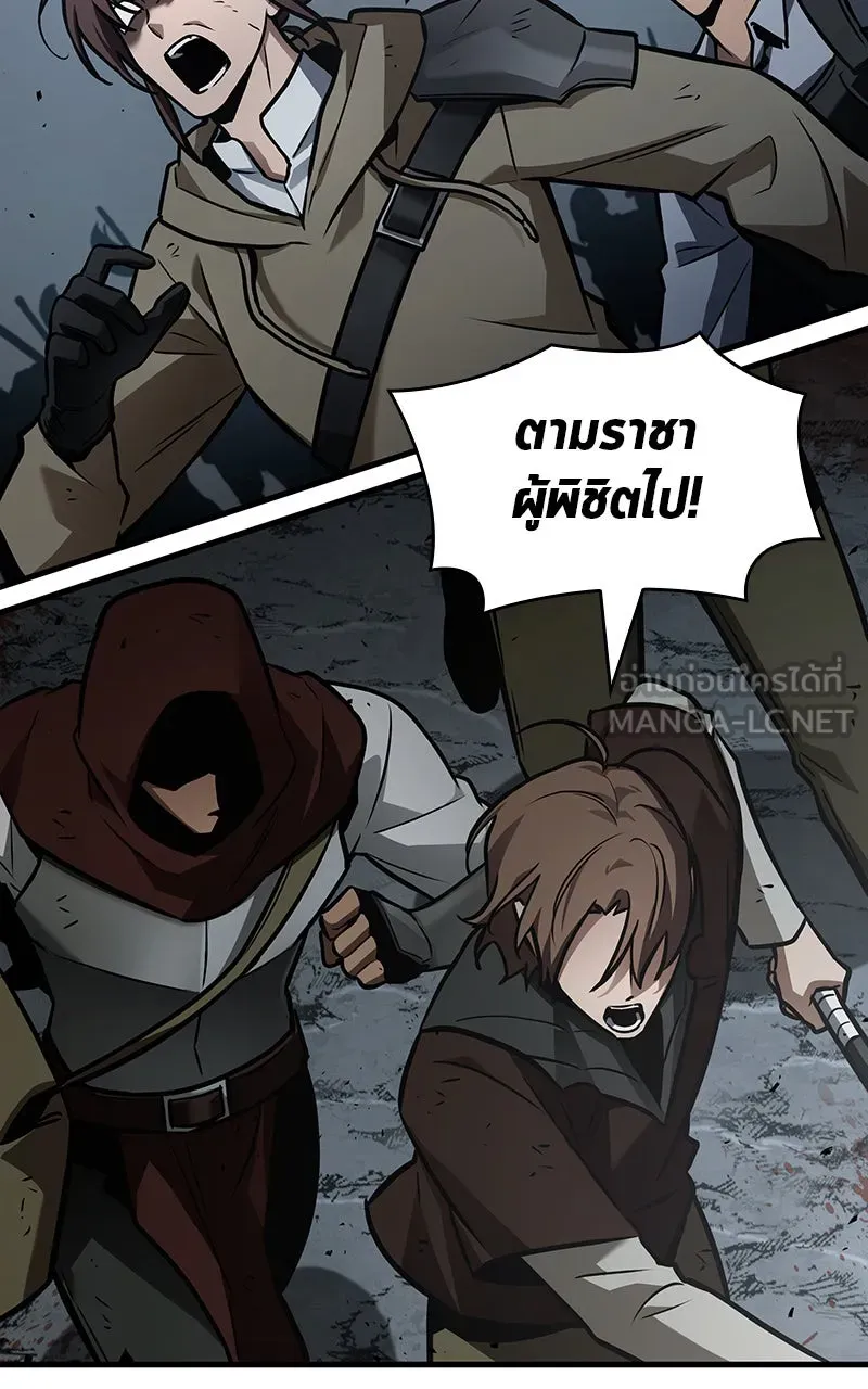 Omniscient Reader อ่านชะตาวันสิ้นโลก ตอนที่ 28 การสังเวยผู้แข็งแกร่งที่สุด (4 รูปที่ 27