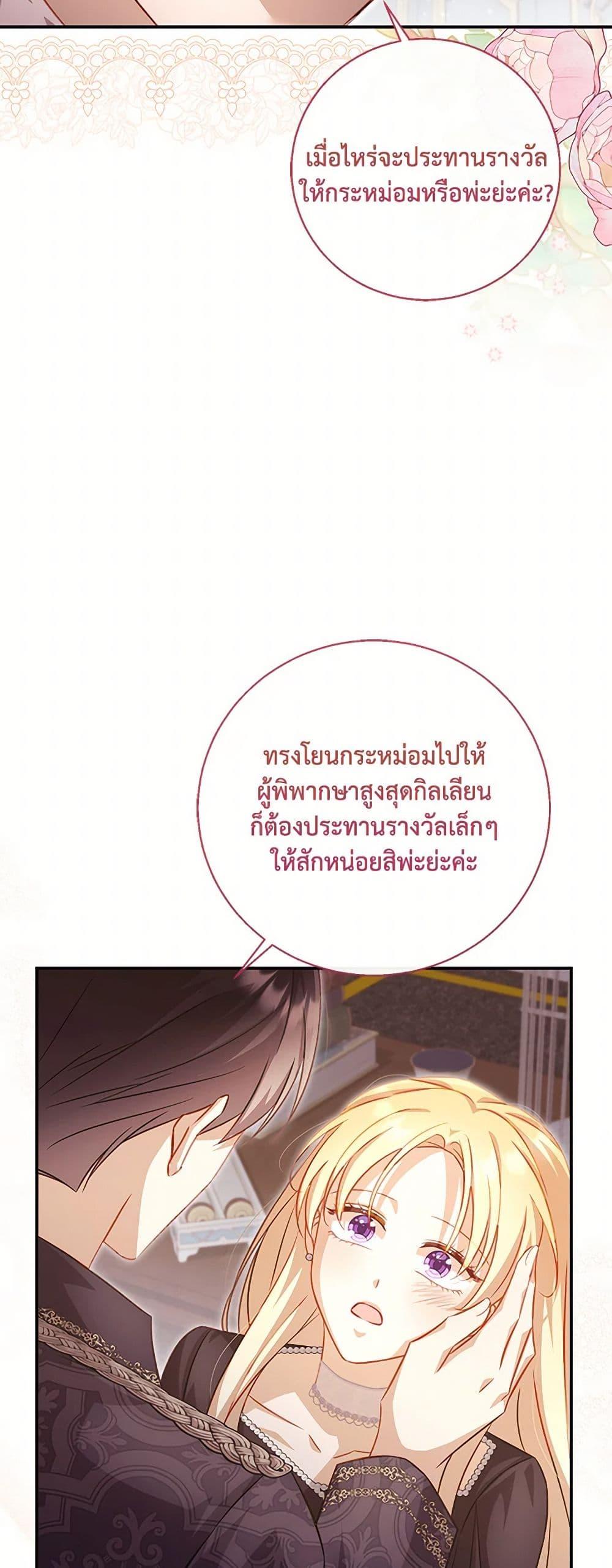 Manga-lc-com อ่านมังงะ อ่านการ์ตูน ออนไลน์ ฟรี Requiem for the Queen ตอนที่ 1 2 3 4 5 6 7 8 9 10 11 12 13 14 ฟรี ไม่มีโฆษณา Manga-lc - อ่าน มังงะ อ่าน การ์ตูน ออนไลน์ อ่านมังงะ ฟรี