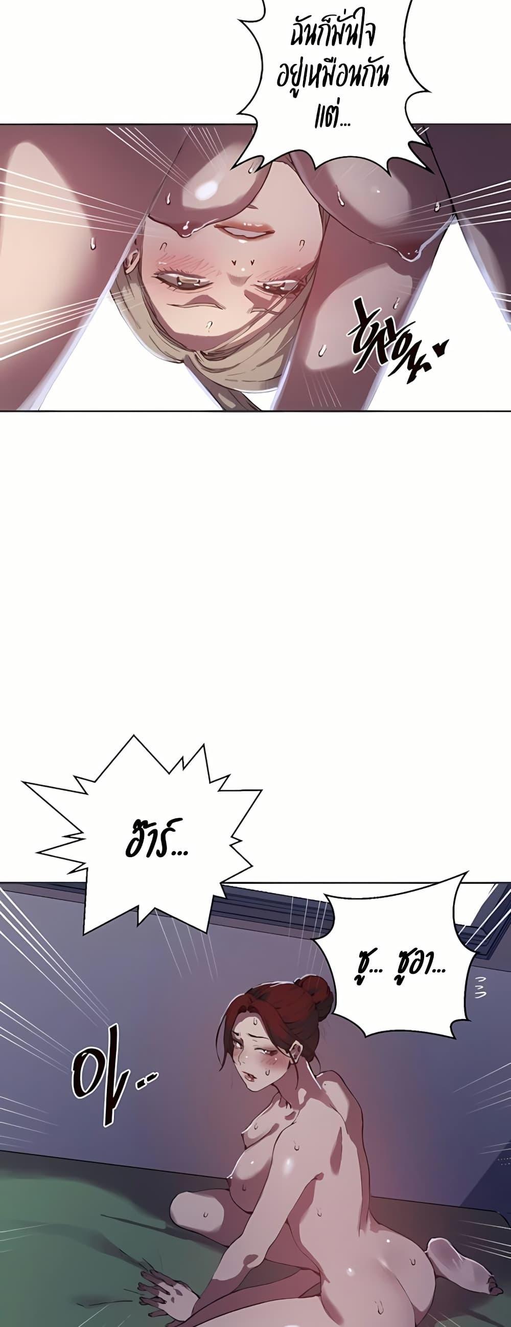Doujin-Lc- อ่าน โดจิน มังฮวา เกาหลี ญี่ปุ่น จีน แปลไทย Secret Class ตอนที่ 1 2 3 4 5 6 7 8 9 10 11 12 13 14 ฟรี ไม่มีโฆษณา อ่าน โดจิน Manhwa เกาหลี ญี่ปุ่น จีน เรามีครบ คัดมาให้เน้นๆ โดจิน 18+ รับประกันความฟินโดย  Doujin Lc