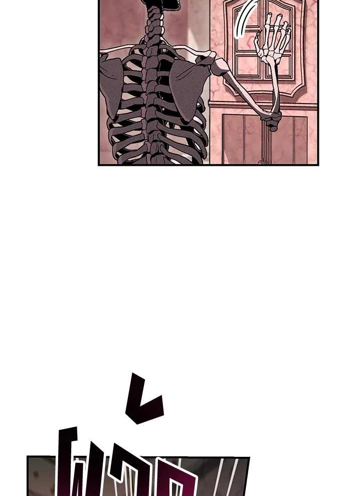 พลทหารโครงกระดูกผู้ม ตอนที่ 147 รูปที่ 45