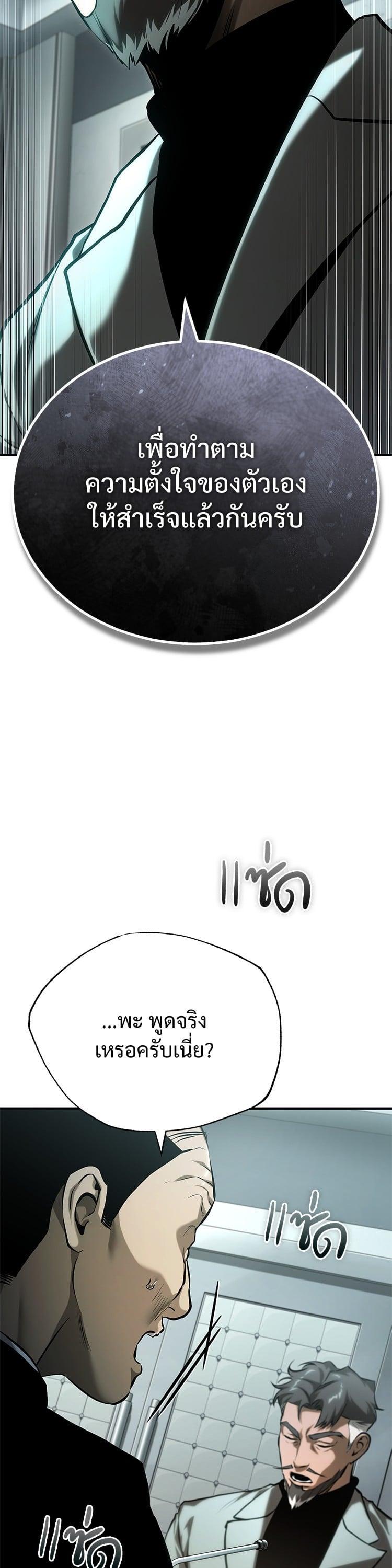 Manga-lc-com อ่านมังงะ อ่านการ์ตูน ออนไลน์ ฟรี Devil Returns To School Days ตอนที่ 1 2 3 4 5 6 7 8 9 10 11 12 13 14 ฟรี ไม่มีโฆษณา Manga-lc - อ่าน มังงะ อ่าน การ์ตูน ออนไลน์ อ่านมังงะ ฟรี