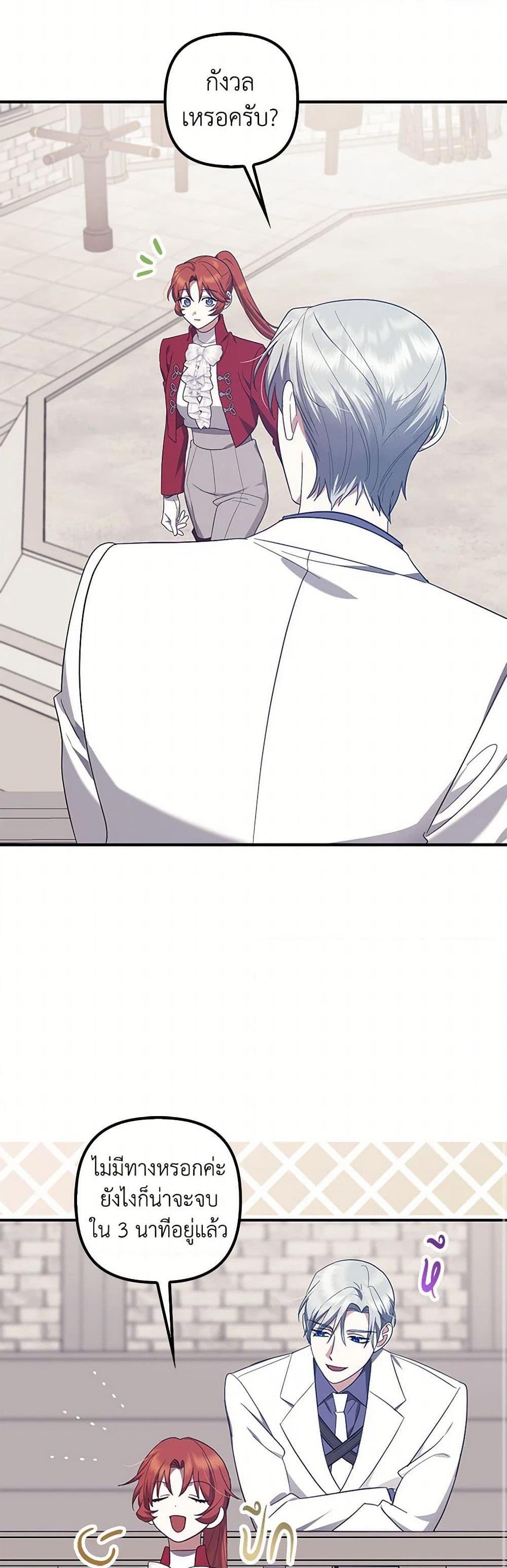 Manga-lc-com อ่านมังงะ อ่านการ์ตูน ออนไลน์ ฟรี The Abandoned Bachelorette Enjoys Her Simple Life ตอนที่ 1 2 3 4 5 6 7 8 9 10 11 12 13 14 ฟรี ไม่มีโฆษณา Manga-lc - อ่าน มังงะ อ่าน การ์ตูน ออนไลน์ อ่านมังงะ ฟรี