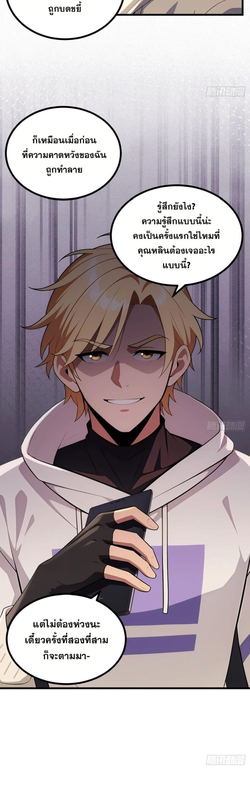 Manga-lc-com อ่านมังงะ อ่านการ์ตูน ออนไลน์ ฟรี The Ultimate Wantless Godly Rich System ตอนที่ 1 2 3 4 5 6 7 8 9 10 11 12 13 14 ฟรี ไม่มีโฆษณา Manga-lc - อ่าน มังงะ อ่าน การ์ตูน ออนไลน์ อ่านมังงะ ฟรี