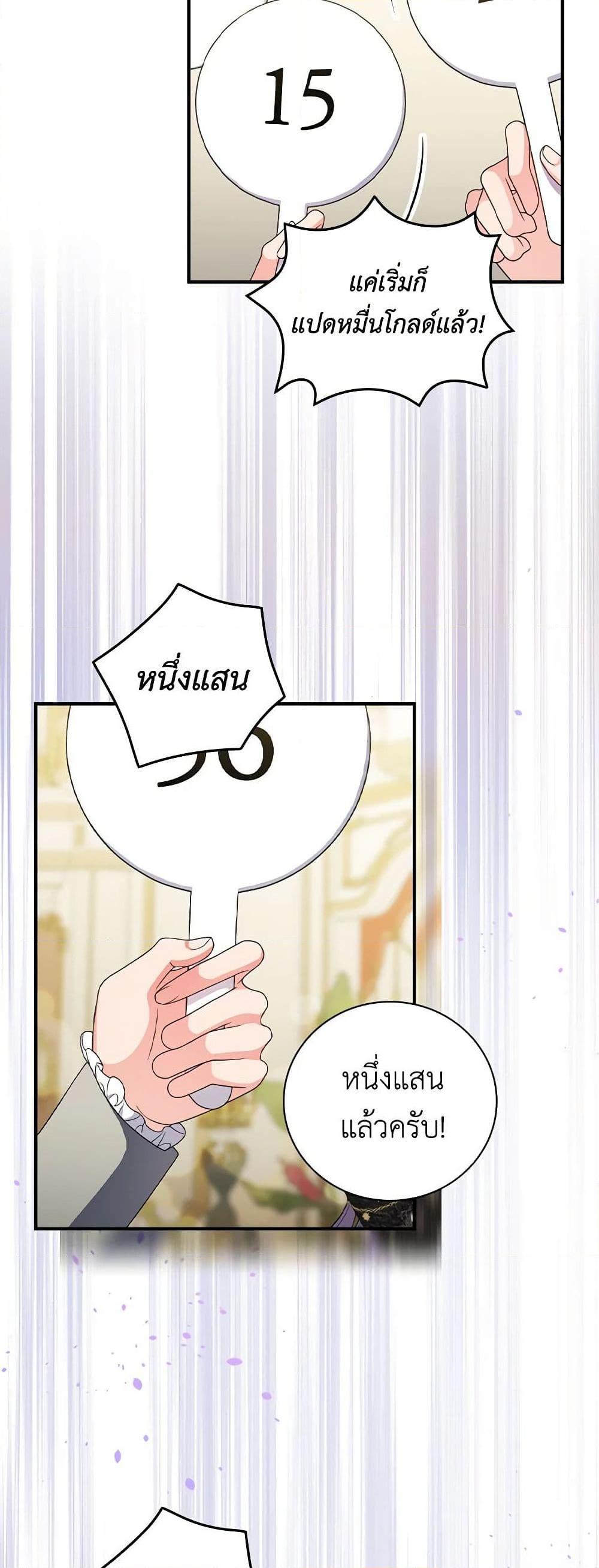 Manga-lc-com อ่านมังงะ อ่านการ์ตูน ออนไลน์ ฟรี Duchess in the Glass House ตอนที่ 1 2 3 4 5 6 7 8 9 10 11 12 13 14 ฟรี ไม่มีโฆษณา Manga-lc - อ่าน มังงะ อ่าน การ์ตูน ออนไลน์ อ่านมังงะ ฟรี