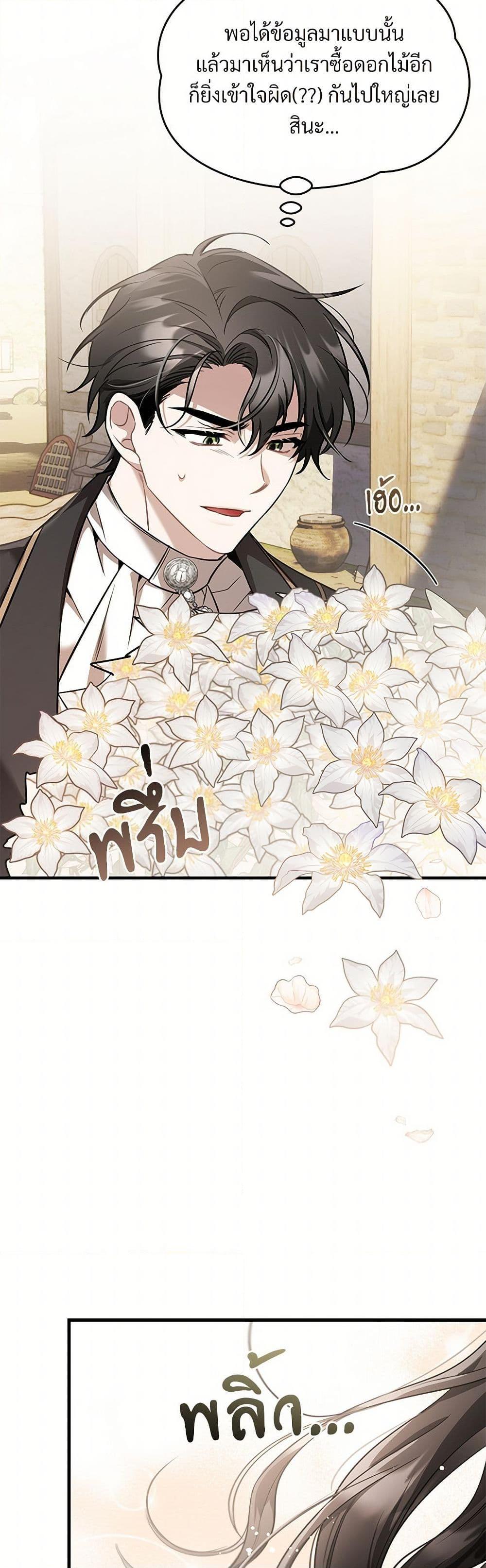 Manga-lc-com อ่านมังงะ อ่านการ์ตูน ออนไลน์ ฟรี The Night Without Shadows ตอนที่ 1 2 3 4 5 6 7 8 9 10 11 12 13 14 ฟรี ไม่มีโฆษณา Manga-lc - อ่าน มังงะ อ่าน การ์ตูน ออนไลน์ อ่านมังงะ ฟรี