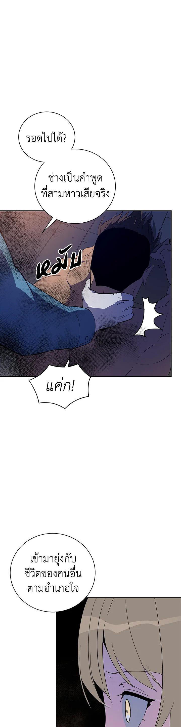 Manga-lc-com อ่านมังงะ อ่านการ์ตูน ออนไลน์ ฟรี The Descent of the Demonic Master ตอนที่ 1 2 3 4 5 6 7 8 9 10 11 12 13 14 ฟรี ไม่มีโฆษณา Manga-lc - อ่าน มังงะ อ่าน การ์ตูน ออนไลน์ อ่านมังงะ ฟรี