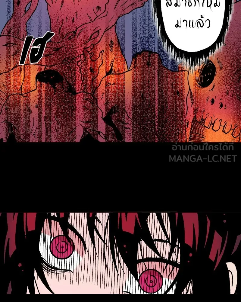 การิน BlaCX ปริศนาอาถรรพ์สีดำ ตอนที่ 7 สะพานขาว (3) รูปที่ 72