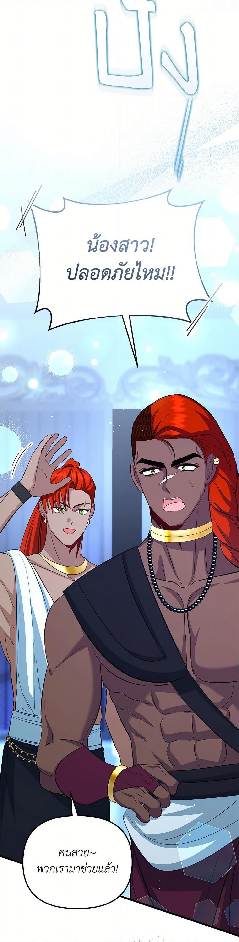 Manga-lc-com อ่านมังงะ อ่านการ์ตูน ออนไลน์ ฟรี I Created a Harem by Accident! ตอนที่ 1 2 3 4 5 6 7 8 9 10 11 12 13 14 ฟรี ไม่มีโฆษณา Manga-lc - อ่าน มังงะ อ่าน การ์ตูน ออนไลน์ อ่านมังงะ ฟรี