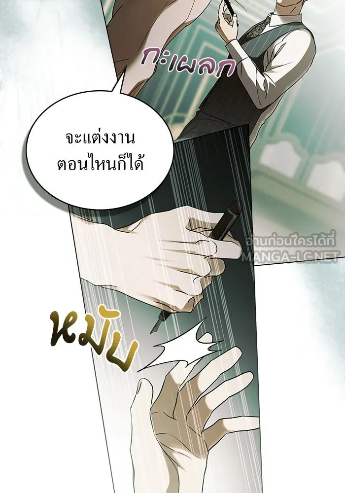 กู้ชีวิตลิขิตท่านเอิร์ล ตอนที่ 61 รูปที่ 30