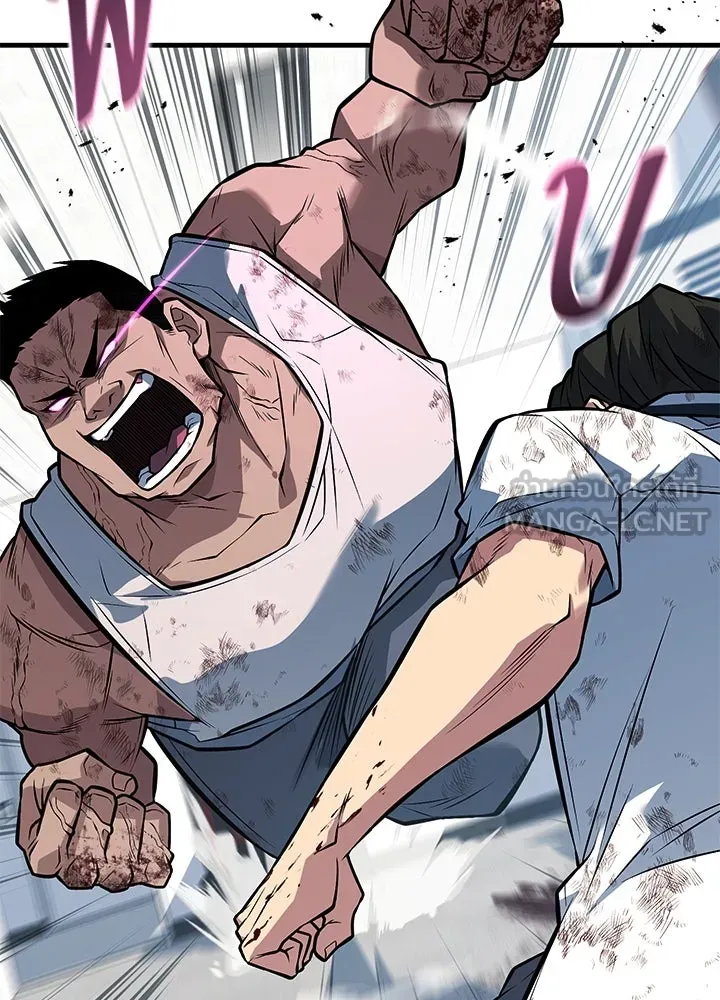 ราชาลานประลอง ตอนที่ 64 รูปที่ 162