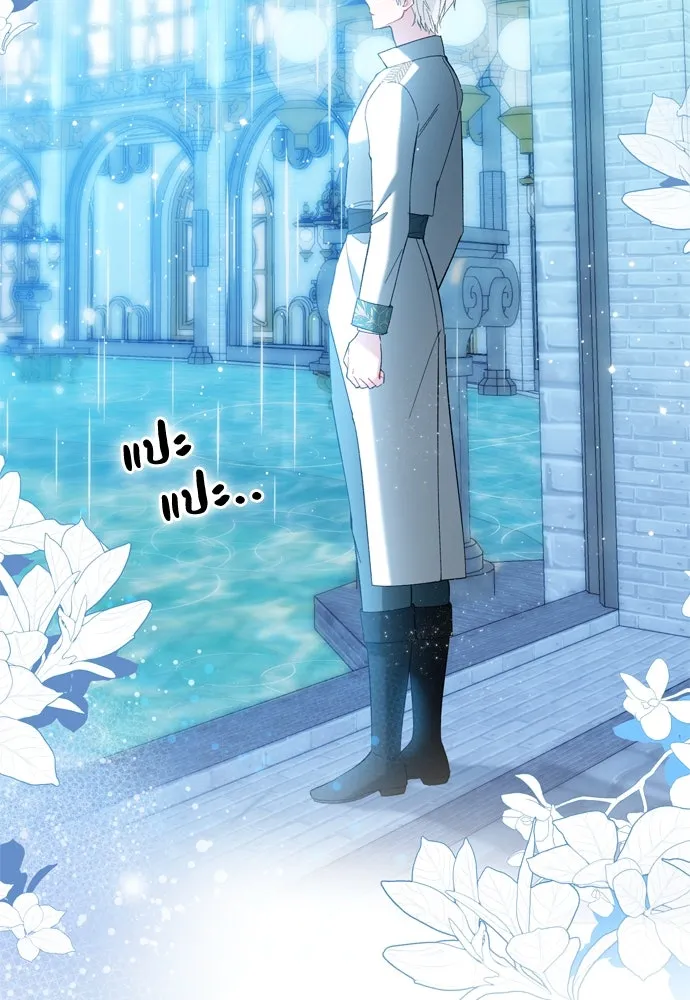 บุปผาลบคมดาบ ตอนที่ 22 รูปที่ 13