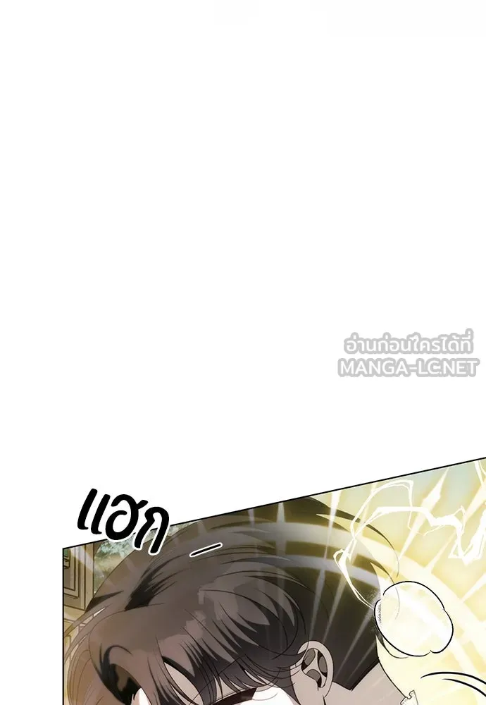 ยัยจิ๋วสมองแจ๋ว ตอนที่ 35 รูปที่ 54