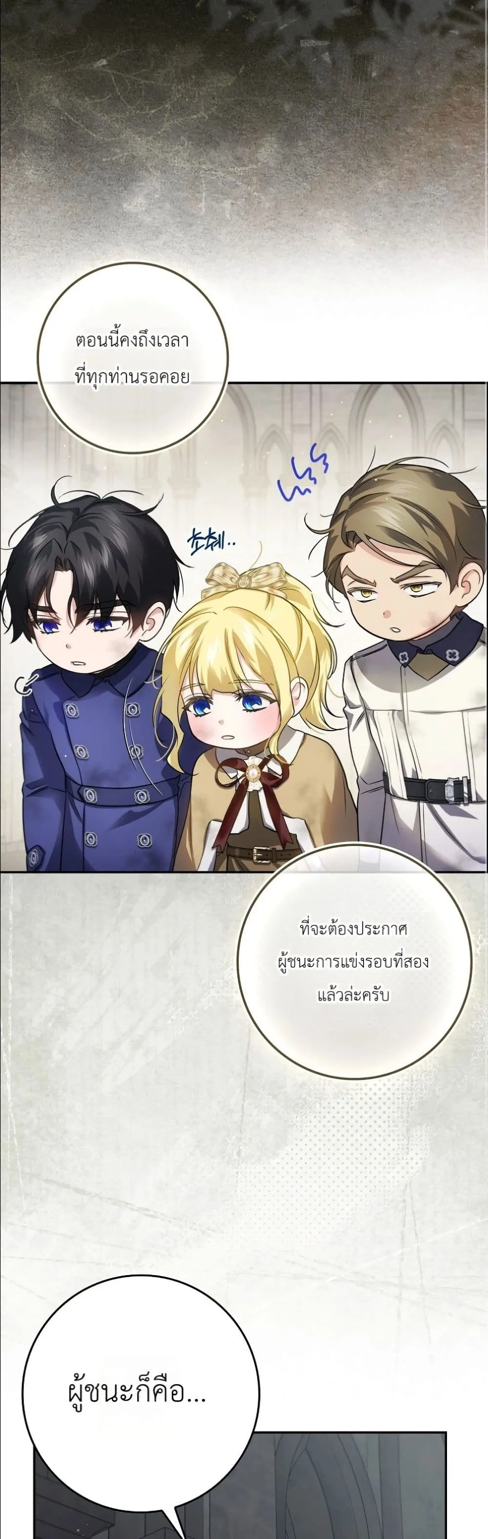 Manga-lc-com อ่านมังงะ อ่านการ์ตูน ออนไลน์ ฟรี I Am the 5-Year-Old Spy Who Kidnapped the Villain ตอนที่ 1 2 3 4 5 6 7 8 9 10 11 12 13 14 ฟรี ไม่มีโฆษณา Manga-lc - อ่าน มังงะ อ่าน การ์ตูน ออนไลน์ อ่านมังงะ ฟรี