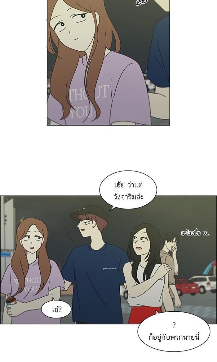 Manga-lc-com อ่านมังงะ อ่านการ์ตูน ออนไลน์ ฟรี Love Revolution รักนี้ต้องปฏิวัติ ตอนที่ 1 2 3 4 5 6 7 8 9 10 11 12 13 14 ฟรี ไม่มีโฆษณา Manga-lc - อ่าน มังงะ อ่าน การ์ตูน ออนไลน์ อ่านมังงะ ฟรี