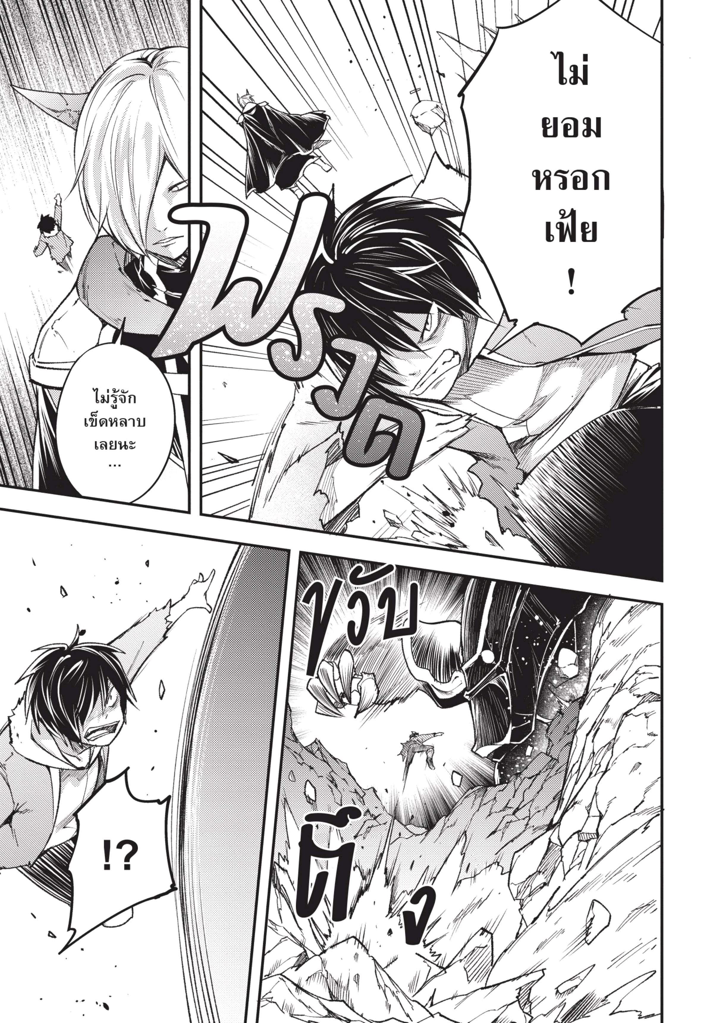 Manga-lc-com อ่านมังงะ อ่านการ์ตูน ออนไลน์ ฟรี Lv999 no Murabito ชาวบ้าน LV999 ตอนที่ 1 2 3 4 5 6 7 8 9 10 11 12 13 14 ฟรี ไม่มีโฆษณา Manga-lc - อ่าน มังงะ อ่าน การ์ตูน ออนไลน์ อ่านมังงะ ฟรี