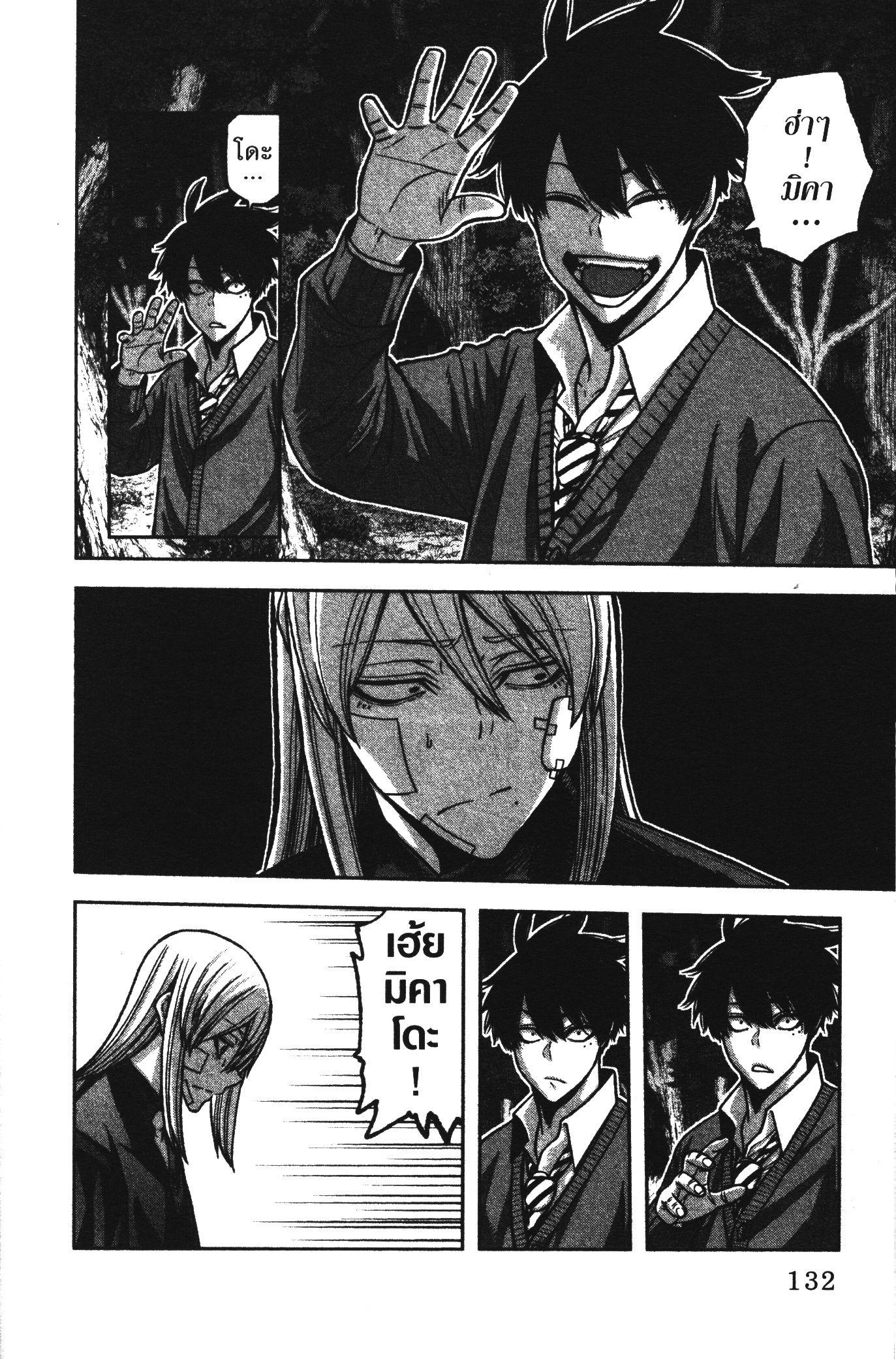 Manga-lc-com อ่านมังงะ อ่านการ์ตูน ออนไลน์ ฟรี Tougen Anki สงครามเลือดอสูร ตอนที่ 1 2 3 4 5 6 7 8 9 10 11 12 13 14 ฟรี ไม่มีโฆษณา Manga-lc - อ่าน มังงะ อ่าน การ์ตูน ออนไลน์ อ่านมังงะ ฟรี