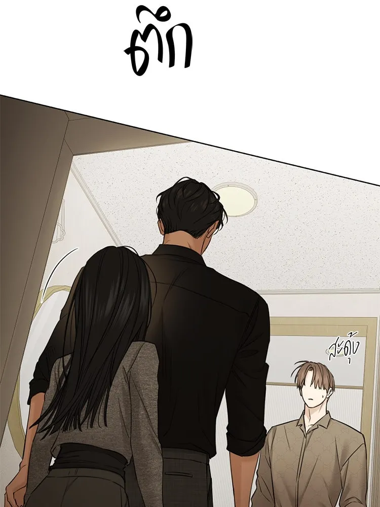 เพียงรุ่งอรุณ ตอนที่ 50 รูปที่ 17