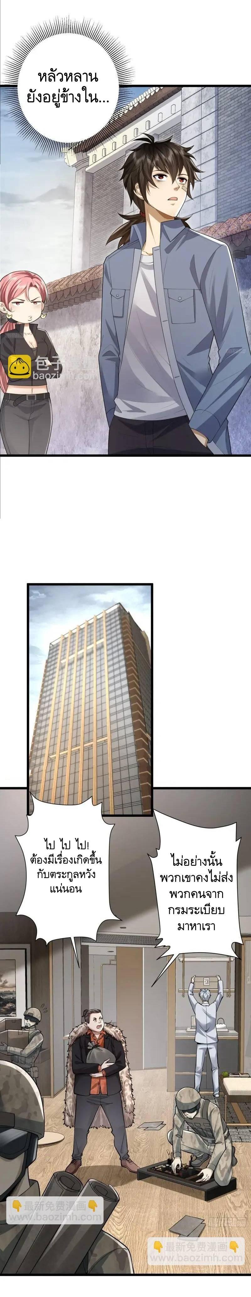 Manga-lc-com อ่านมังงะ อ่านการ์ตูน ออนไลน์ ฟรี The First Order ตอนที่ 1 2 3 4 5 6 7 8 9 10 11 12 13 14 ฟรี ไม่มีโฆษณา Manga-lc - อ่าน มังงะ อ่าน การ์ตูน ออนไลน์ อ่านมังงะ ฟรี