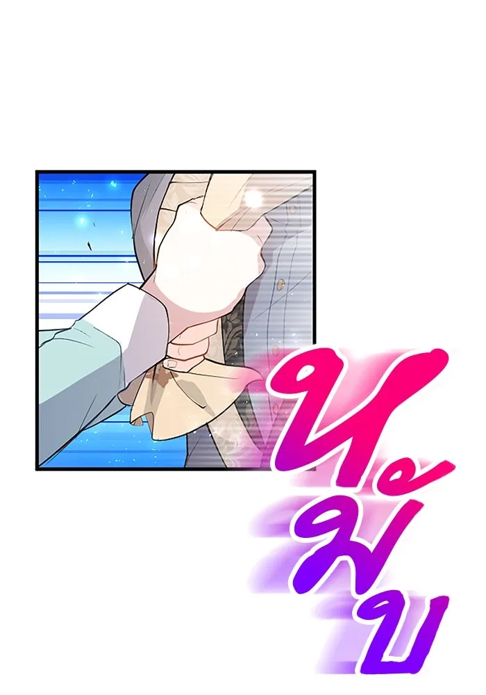 คุณหนูย้อนเวลามาเป็นอัศวิน ตอนที่ 32 รูปที่ 106