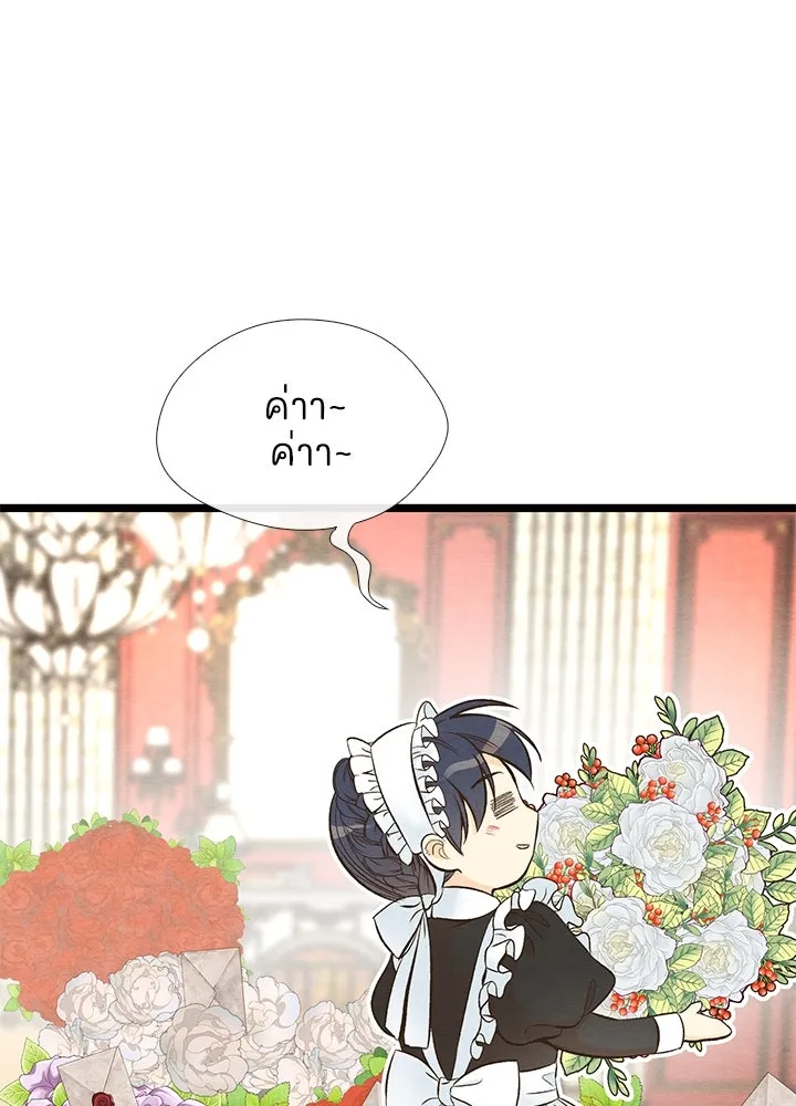 องค์ชายผู้อื้อฉาว ตอนที่ 12 รูปที่ 92