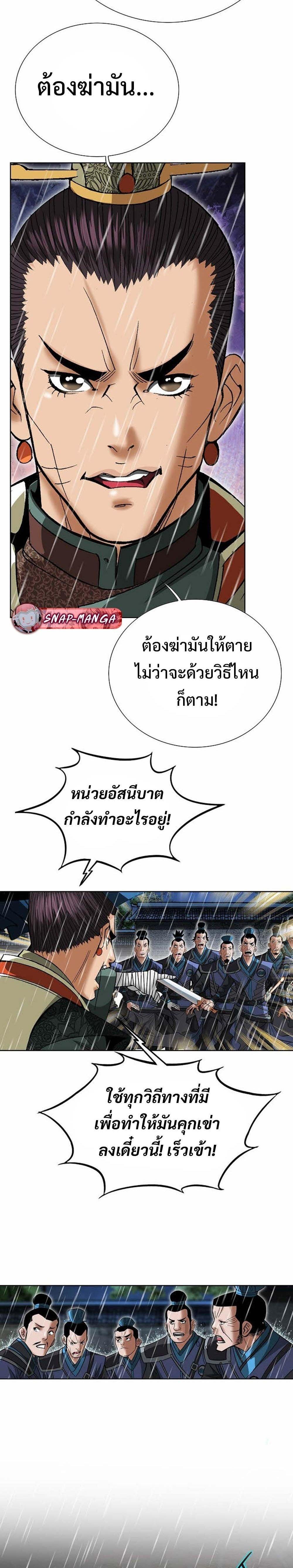 Manga-lc-com อ่านมังงะ อ่านการ์ตูน ออนไลน์ ฟรี Biography of a Novice Warrior ตอนที่ 1 2 3 4 5 6 7 8 9 10 11 12 13 14 ฟรี ไม่มีโฆษณา Manga-lc - อ่าน มังงะ อ่าน การ์ตูน ออนไลน์ อ่านมังงะ ฟรี