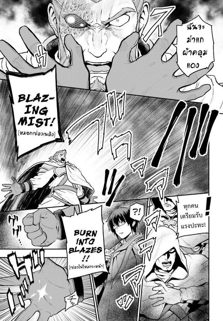 Manga-lc-com อ่านมังงะ อ่านการ์ตูน ออนไลน์ ฟรี Konjiki no Moji Tsukai – Yuusha Yonin ni Makikomareta Unique Cheat ตอนที่ 1 2 3 4 5 6 7 8 9 10 11 12 13 14 ฟรี ไม่มีโฆษณา Manga-lc - อ่าน มังงะ อ่าน การ์ตูน ออนไลน์ อ่านมังงะ ฟรี