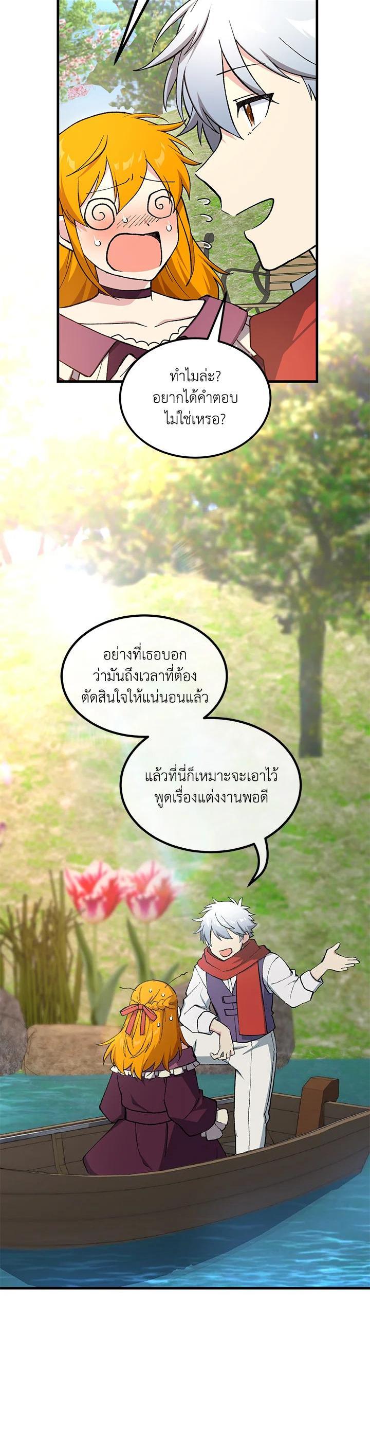 Manga-lc-com อ่านมังงะ อ่านการ์ตูน ออนไลน์ ฟรี How the Pro in His Past Life Sucks the Sweet Honey ตอนที่ 1 2 3 4 5 6 7 8 9 10 11 12 13 14 ฟรี ไม่มีโฆษณา Manga-lc - อ่าน มังงะ อ่าน การ์ตูน ออนไลน์ อ่านมังงะ ฟรี