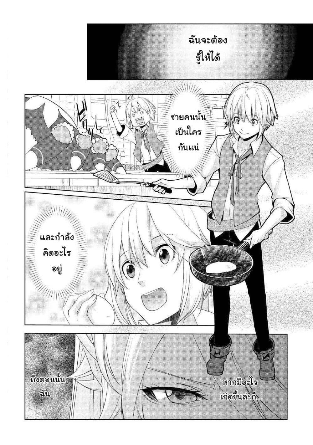 Manga-lc-com อ่านมังงะ อ่านการ์ตูน ออนไลน์ ฟรี Izure Saikyou no Renkinjutsushi ตอนที่ 1 2 3 4 5 6 7 8 9 10 11 12 13 14 ฟรี ไม่มีโฆษณา Manga-lc - อ่าน มังงะ อ่าน การ์ตูน ออนไลน์ อ่านมังงะ ฟรี