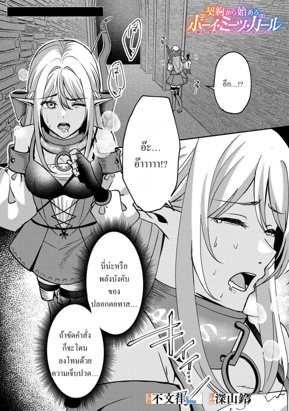Manga-lc-com อ่านมังงะ อ่านการ์ตูน ออนไลน์ ฟรี Keiyaku kara Hajimeru Boy Meets Girl Oyakata, Sora kara Dark ตอนที่ 1 2 3 4 5 6 7 8 9 10 11 12 13 14 ฟรี ไม่มีโฆษณา Manga-lc - อ่าน มังงะ อ่าน การ์ตูน ออนไลน์ อ่านมังงะ ฟรี