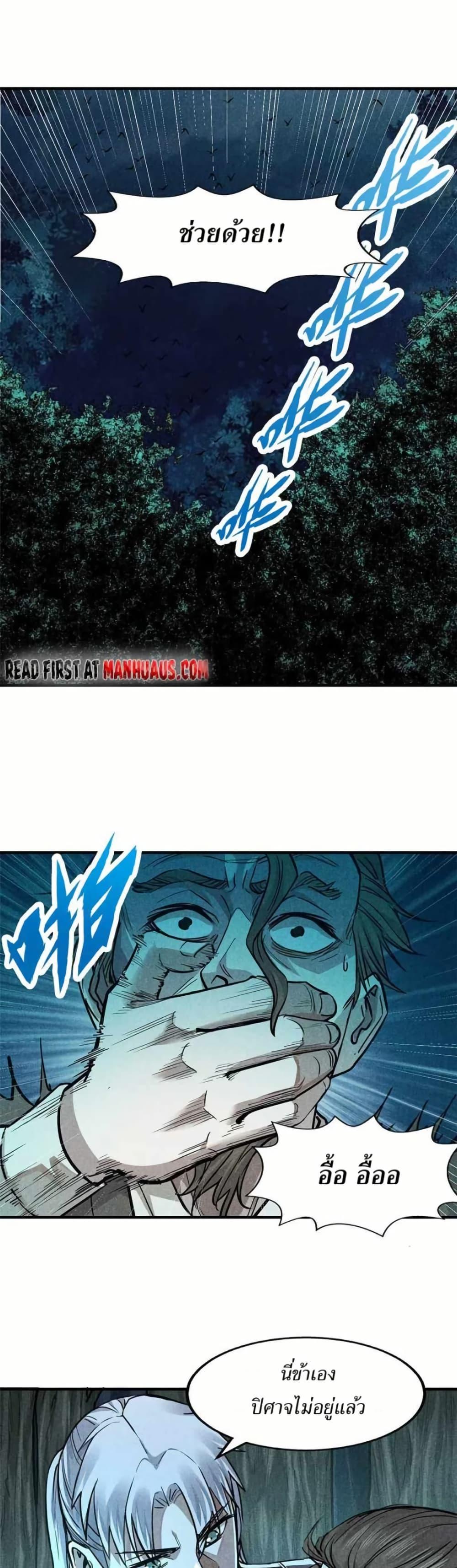 Manga-lc-com อ่านมังงะ อ่านการ์ตูน ออนไลน์ ฟรี Xinmo ตอนที่ 1 2 3 4 5 6 7 8 9 10 11 12 13 14 ฟรี ไม่มีโฆษณา Manga-lc - อ่าน มังงะ อ่าน การ์ตูน ออนไลน์ อ่านมังงะ ฟรี