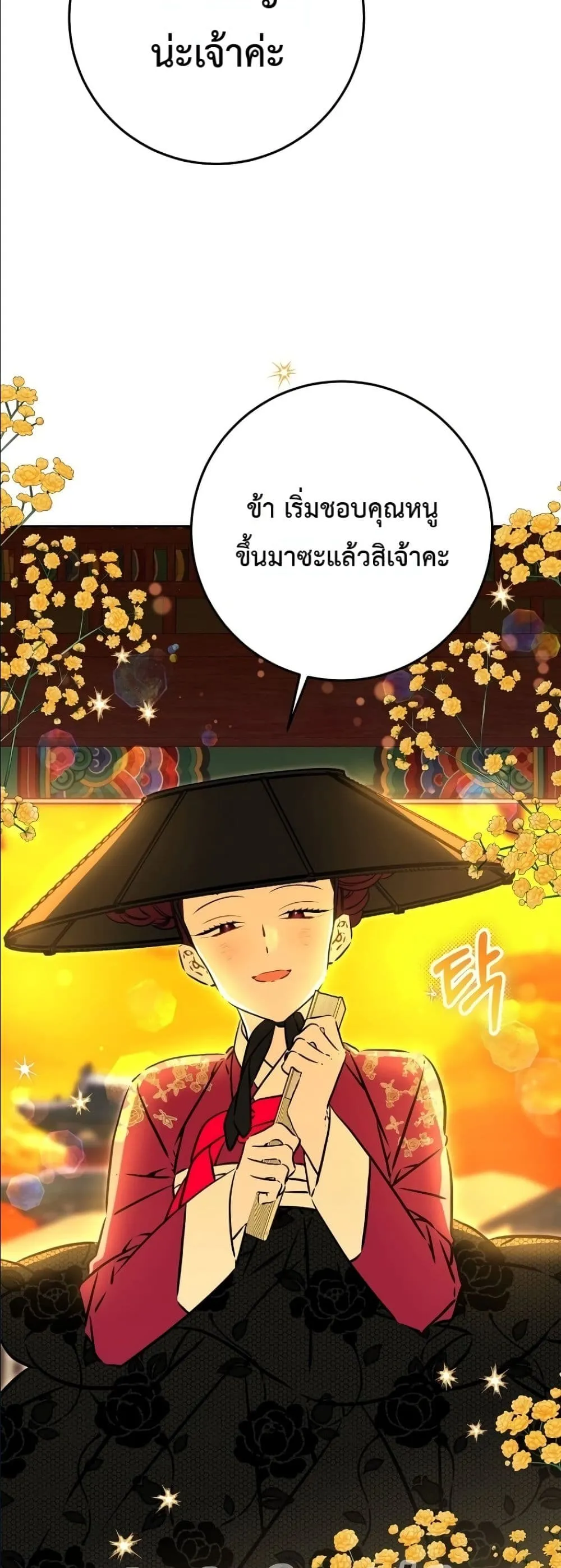 Manga-lc-com อ่านมังงะ อ่านการ์ตูน ออนไลน์ ฟรี The Princess’s Guide to a Perfect Life ตอนที่ 1 2 3 4 5 6 7 8 9 10 11 12 13 14 ฟรี ไม่มีโฆษณา Manga-lc - อ่าน มังงะ อ่าน การ์ตูน ออนไลน์ อ่านมังงะ ฟรี