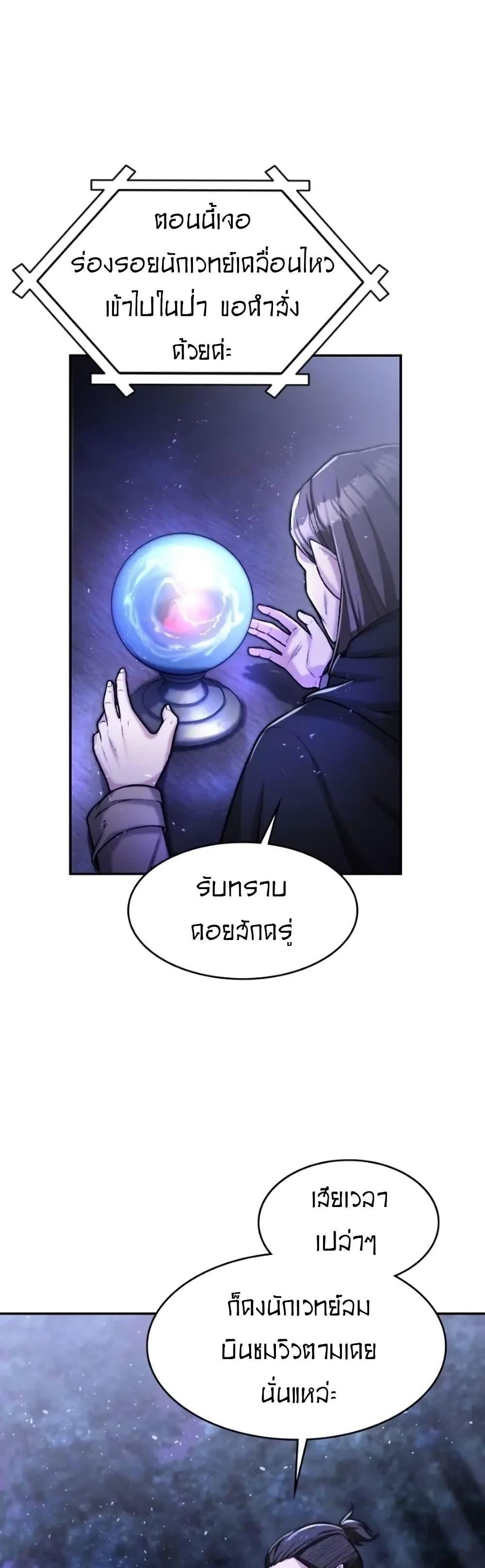 Manga-lc-com อ่านมังงะ อ่านการ์ตูน ออนไลน์ ฟรี Paranoid Mage ตอนที่ 1 2 3 4 5 6 7 8 9 10 11 12 13 14 ฟรี ไม่มีโฆษณา Manga-lc - อ่าน มังงะ อ่าน การ์ตูน ออนไลน์ อ่านมังงะ ฟรี