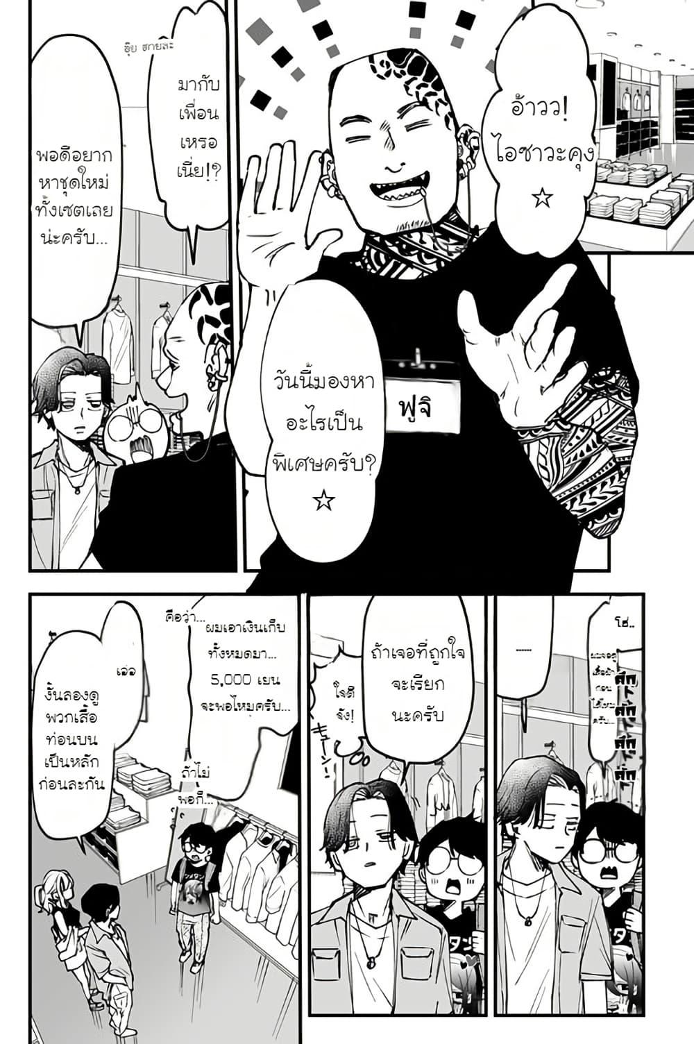 Manga-lc-com อ่านมังงะ อ่านการ์ตูน ออนไลน์ ฟรี Ki ni naru Kurumi-san! ตอนที่ 1 2 3 4 5 6 7 8 9 10 11 12 13 14 ฟรี ไม่มีโฆษณา Manga-lc - อ่าน มังงะ อ่าน การ์ตูน ออนไลน์ อ่านมังงะ ฟรี