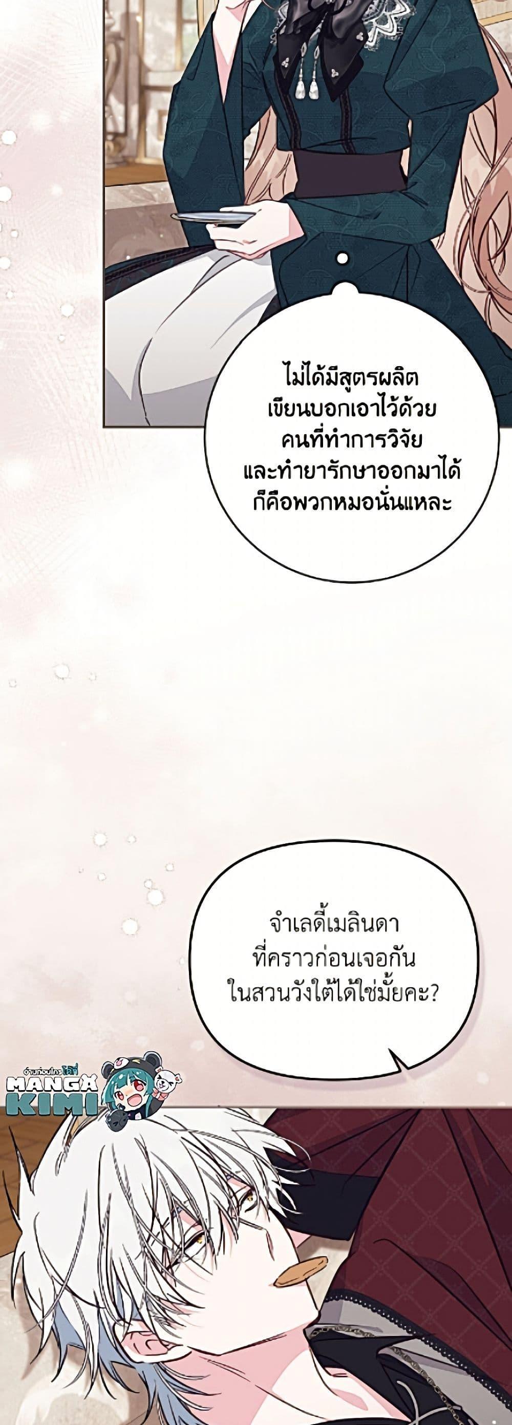 Manga-lc-com อ่านมังงะ อ่านการ์ตูน ออนไลน์ ฟรี No Place for the Fake Princess ตอนที่ 1 2 3 4 5 6 7 8 9 10 11 12 13 14 ฟรี ไม่มีโฆษณา Manga-lc - อ่าน มังงะ อ่าน การ์ตูน ออนไลน์ อ่านมังงะ ฟรี