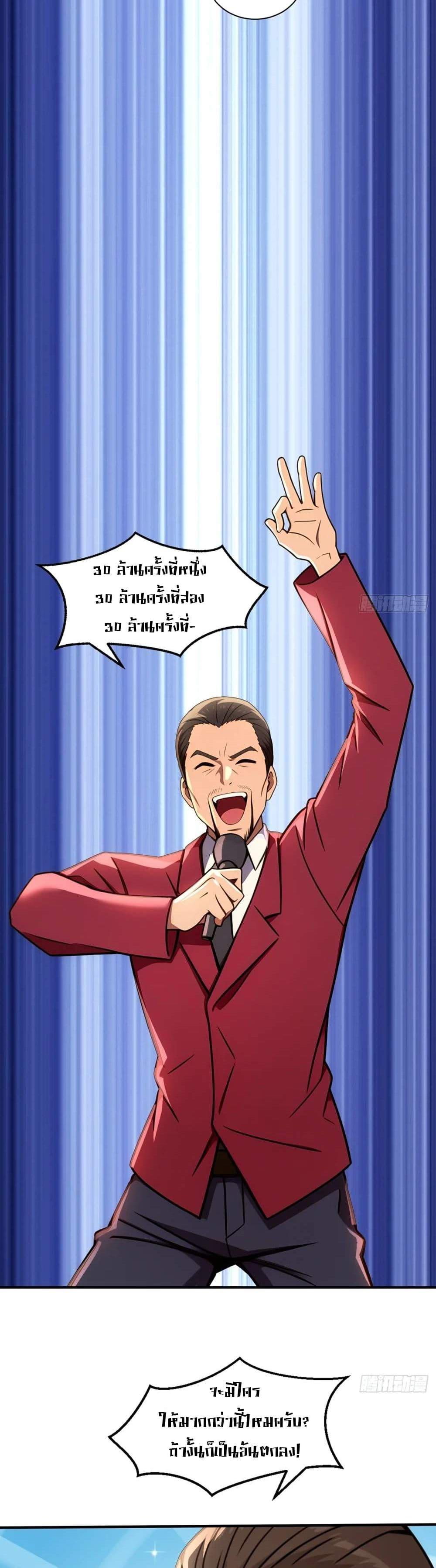Manga-lc-com อ่านมังงะ อ่านการ์ตูน ออนไลน์ ฟรี The Ultimate Wantless Godly Rich System ตอนที่ 1 2 3 4 5 6 7 8 9 10 11 12 13 14 ฟรี ไม่มีโฆษณา Manga-lc - อ่าน มังงะ อ่าน การ์ตูน ออนไลน์ อ่านมังงะ ฟรี