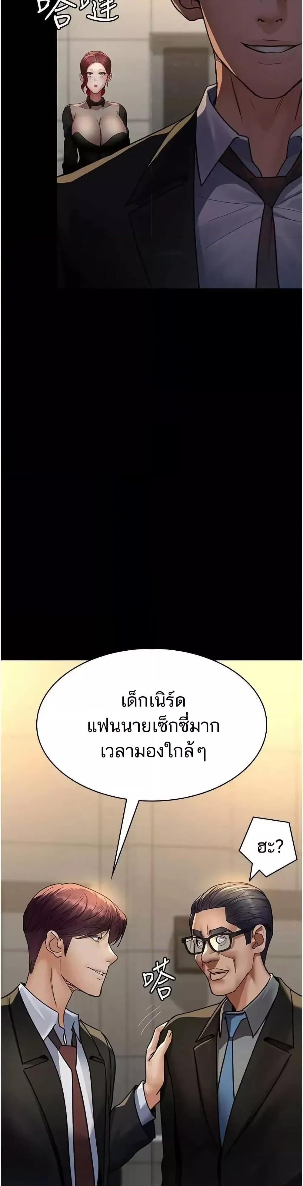 Doujin-Lc- อ่าน โดจิน มังฮวา เกาหลี ญี่ปุ่น จีน แปลไทย Night Hospital ตอนที่ 1 2 3 4 5 6 7 8 9 10 11 12 13 14 ฟรี ไม่มีโฆษณา อ่าน โดจิน Manhwa เกาหลี ญี่ปุ่น จีน เรามีครบ คัดมาให้เน้นๆ โดจิน 18+ รับประกันความฟินโดย  Doujin Lc