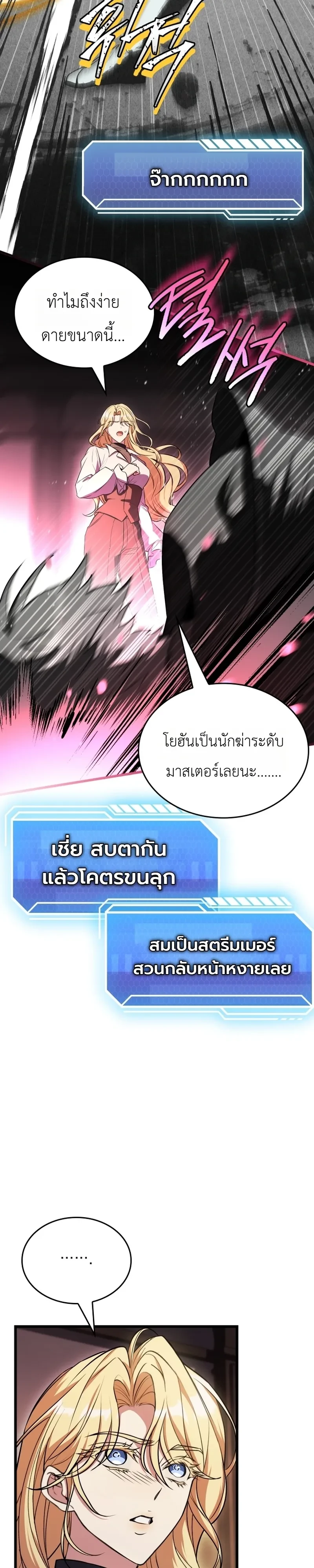 Manga-lc-com อ่านมังงะ อ่านการ์ตูน ออนไลน์ ฟรี Swordmanship Veteran’s Game Stream เทพดาบขั้นเซียนมาเปิดสตรี ตอนที่ 1 2 3 4 5 6 7 8 9 10 11 12 13 14 ฟรี ไม่มีโฆษณา Manga-lc - อ่าน มังงะ อ่าน การ์ตูน ออนไลน์ อ่านมังงะ ฟรี