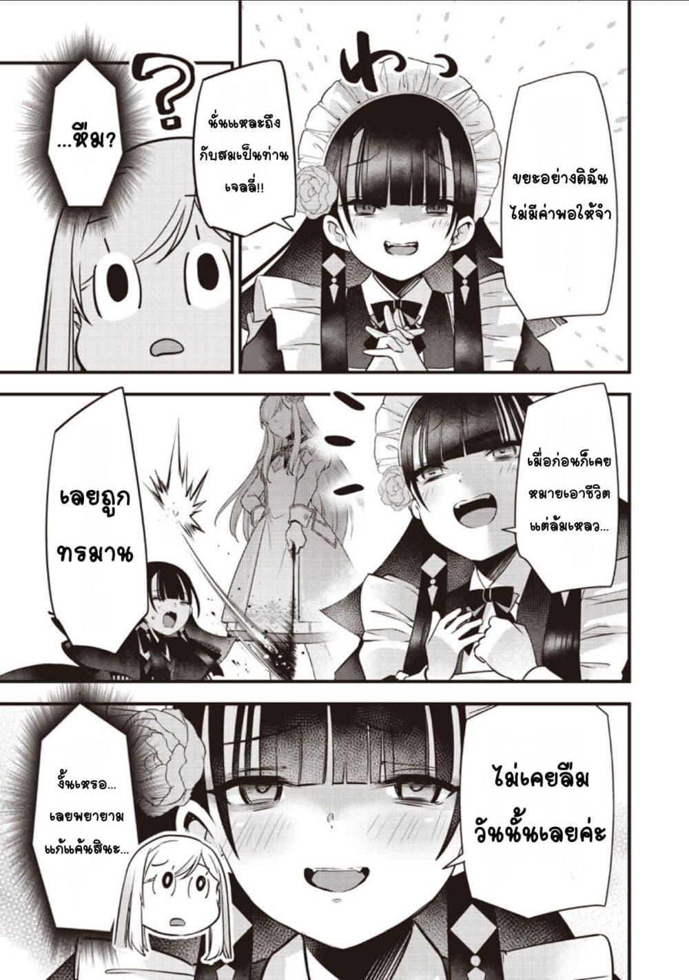 Manga-lc-com อ่านมังงะ อ่านการ์ตูน ออนไลน์ ฟรี Slime Saint ตอนที่ 1 2 3 4 5 6 7 8 9 10 11 12 13 14 ฟรี ไม่มีโฆษณา Manga-lc - อ่าน มังงะ อ่าน การ์ตูน ออนไลน์ อ่านมังงะ ฟรี
