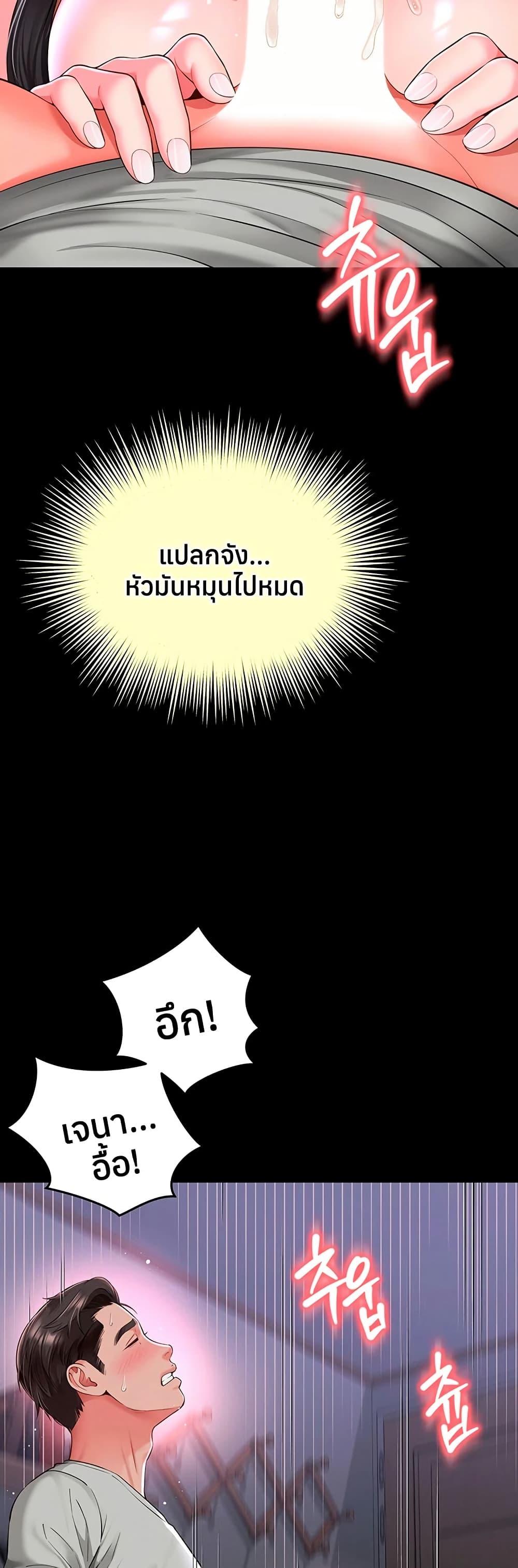 Doujin-Lc- อ่าน โดจิน มังฮวา เกาหลี ญี่ปุ่น จีน แปลไทย The Mother ตอนที่ 1 2 3 4 5 6 7 8 9 10 11 12 13 14 ฟรี ไม่มีโฆษณา อ่าน โดจิน Manhwa เกาหลี ญี่ปุ่น จีน เรามีครบ คัดมาให้เน้นๆ โดจิน 18+ รับประกันความฟินโดย  Doujin Lc