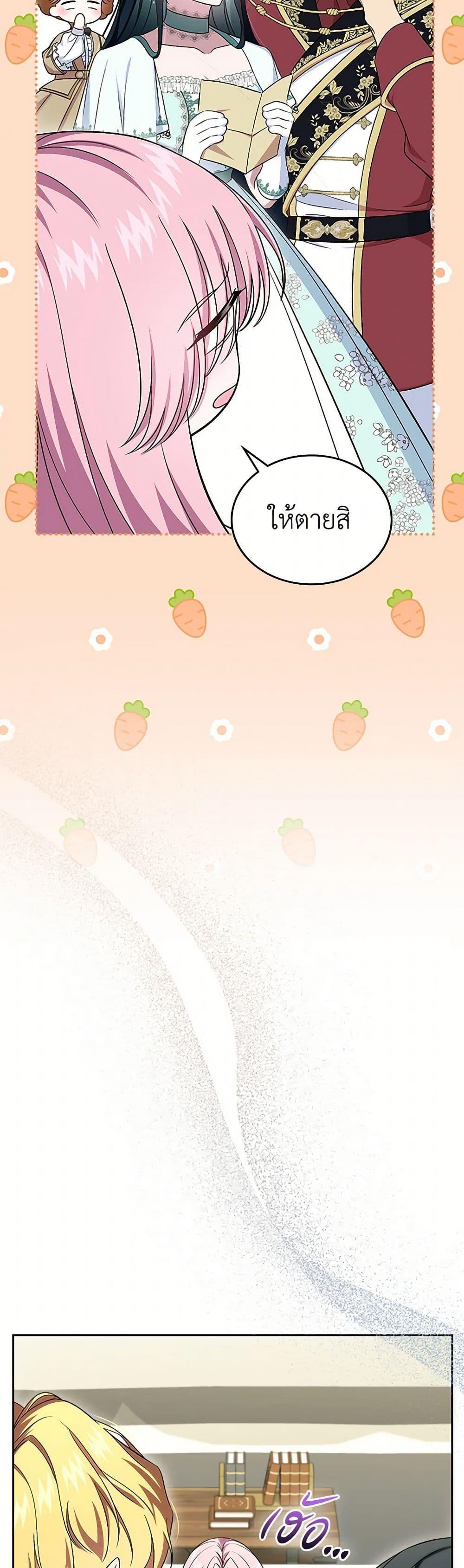 Manga-lc-com อ่านมังงะ อ่านการ์ตูน ออนไลน์ ฟรี I Stole the Heroine’s First Love ตอนที่ 1 2 3 4 5 6 7 8 9 10 11 12 13 14 ฟรี ไม่มีโฆษณา Manga-lc - อ่าน มังงะ อ่าน การ์ตูน ออนไลน์ อ่านมังงะ ฟรี