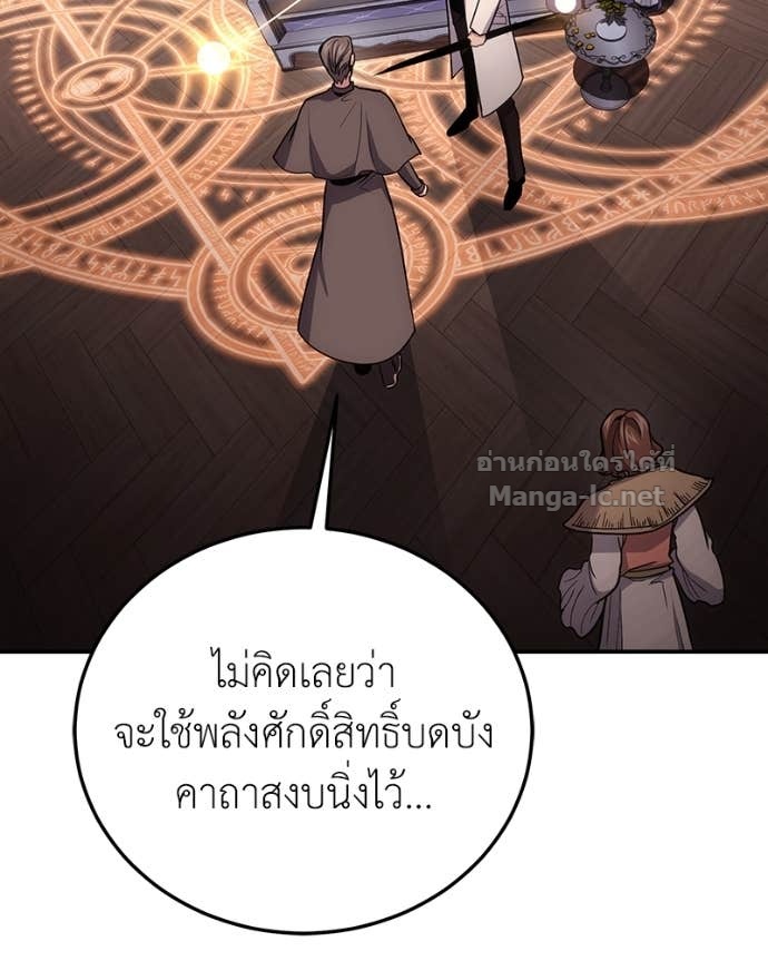 Doujin-Lc- อ่าน โดจิน มังฮวา เกาหลี ญี่ปุ่น จีน แปลไทย ฮีลเลอร์กำมะลอ ตอนที่ 1 2 3 4 5 6 7 8 9 10 11 12 13 14 ฟรี ไม่มีโฆษณา อ่าน โดจิน Manhwa เกาหลี ญี่ปุ่น จีน เรามีครบ คัดมาให้เน้นๆ โดจิน 18+ รับประกันความฟินโดย Doujin Lc