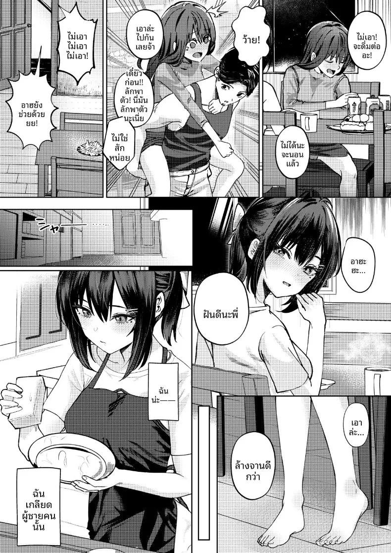 Doujin-Lc- อ่าน โดจิน มังฮวา เกาหลี ญี่ปุ่น จีน แปลไทย ฉันที่ได้เเย่งเเฟนมาจากพี่สาว (Amrita) ตอนที่ 1 2 3 4 5 6 7 8 9 10 11 12 13 14 ฟรี ไม่มีโฆษณา อ่าน โดจิน Manhwa เกาหลี ญี่ปุ่น จีน เรามีครบ คัดมาให้เน้นๆ โดจิน 18+ รับประกันความฟินโดย  Doujin Lc