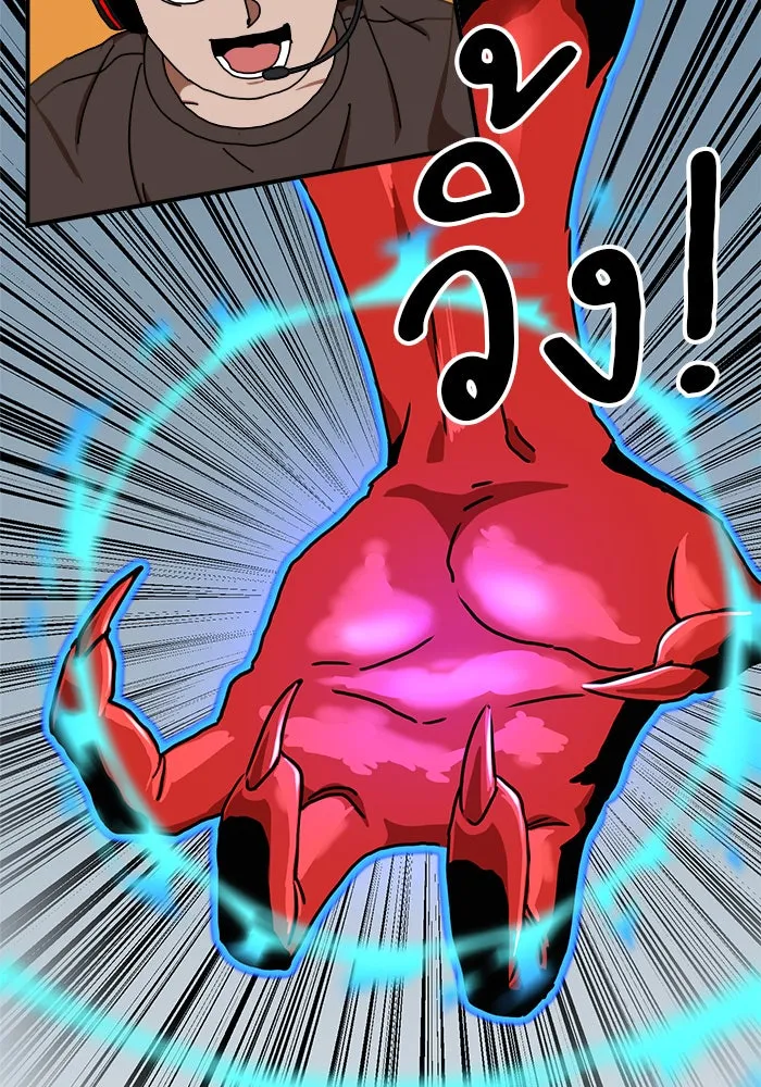 Double Click ตอนที่ 84 รูปที่ 61