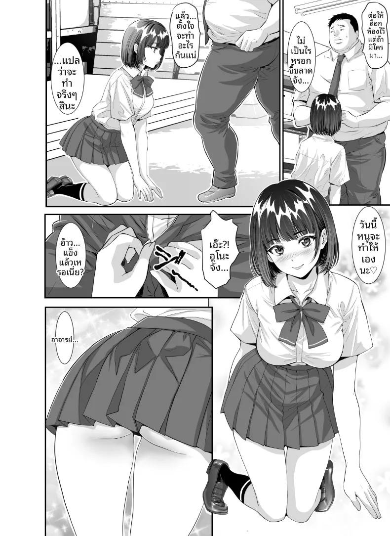 Doujin-Lc- อ่าน โดจิน มังฮวา เกาหลี ญี่ปุ่น จีน แปลไทย คำขอลามกของอูโนะจัง (Z-CHO) ตอนที่ 1 2 3 4 5 6 7 8 9 10 11 12 13 14 ฟรี ไม่มีโฆษณา อ่าน โดจิน Manhwa เกาหลี ญี่ปุ่น จีน เรามีครบ คัดมาให้เน้นๆ โดจิน 18+ รับประกันความฟินโดย  Doujin Lc