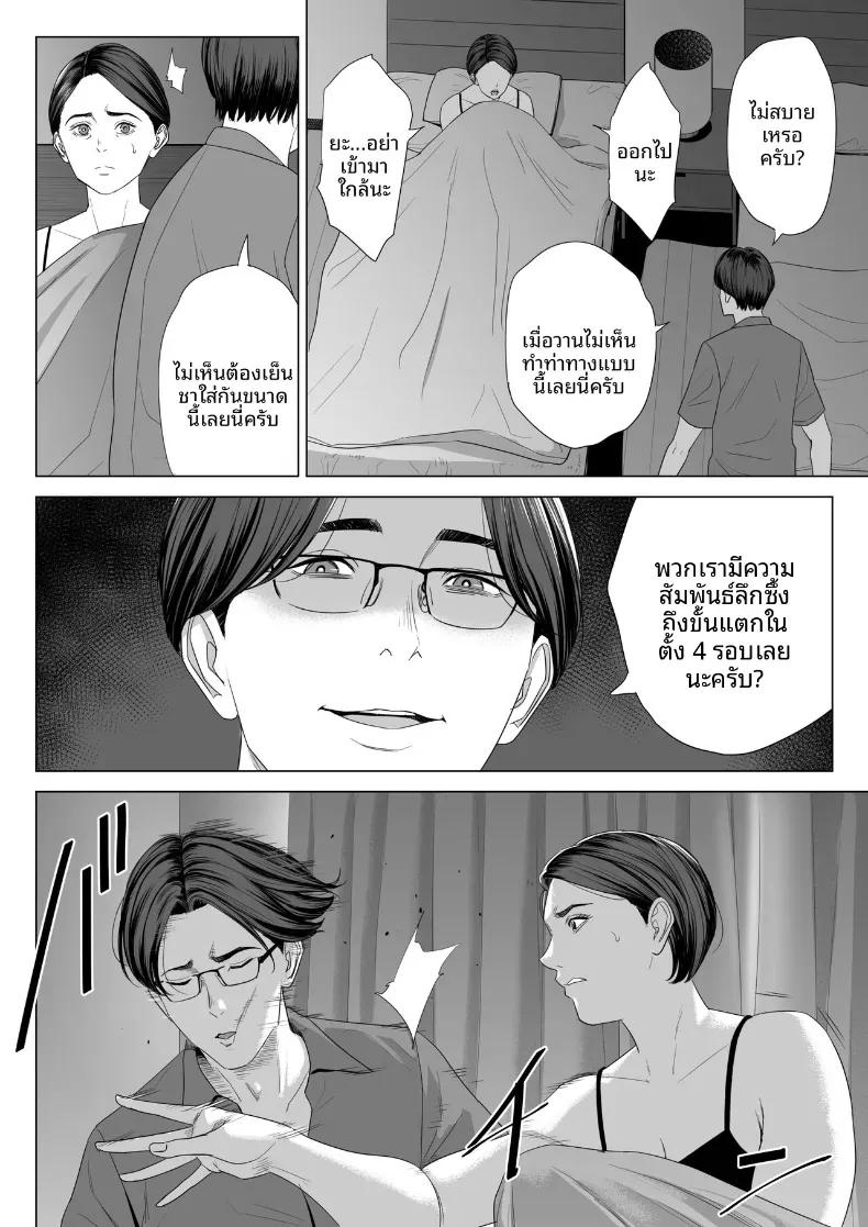 Doujin-Lc- อ่าน โดจิน มังฮวา เกาหลี ญี่ปุ่น จีน แปลไทย ร่างกายที่ไม่ถูกเเตะต้องของเเม่ [Tamagou] ตอนที่ 1 2 3 4 5 6 7 8 9 10 11 12 13 14 ฟรี ไม่มีโฆษณา อ่าน โดจิน Manhwa เกาหลี ญี่ปุ่น จีน เรามีครบ คัดมาให้เน้นๆ โดจิน 18+ รับประกันความฟินโดย  Doujin Lc