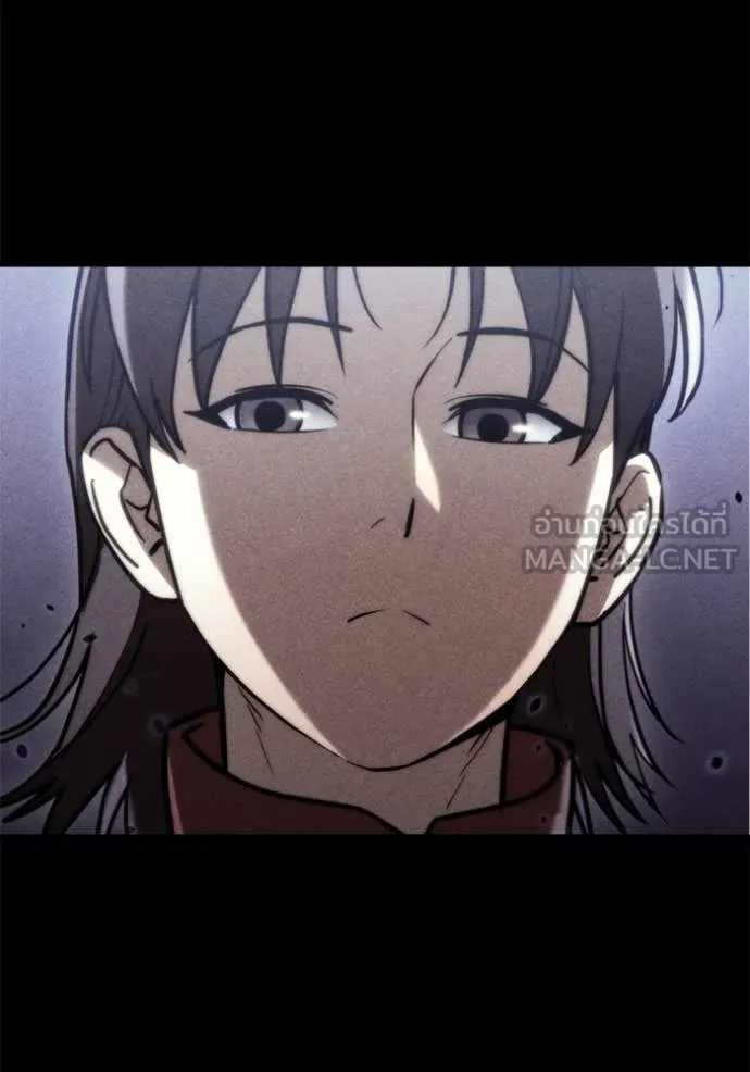 โกดังลับหลังโลกแตก ตอนที่ 36 รูปที่ 80